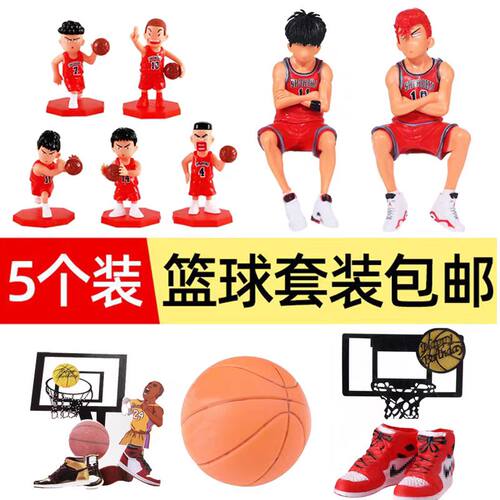 灌篮高手蛋糕装饰摆件篮球小子球鞋蓝框运动主题男孩生日烘焙插件