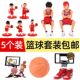 灌篮高手蛋糕装 蓝框运动主题男孩生日烘焙插件 饰摆件篮球小子球鞋