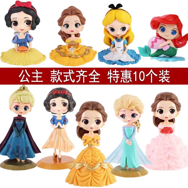小公主蛋糕装饰摆件生日白雪爱莎女孩宝宝主题派对甜品装扮配件