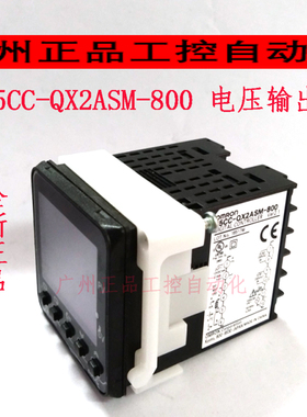 全新OMRON 欧姆龙温控表E5CC-QX2ASM-800 E5CC-RX2ASM-800 E5CWL