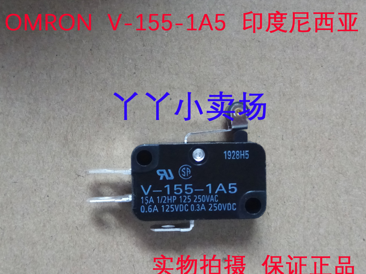 皇冠【實體】原裝OMRON 歐姆龍限位開關 微動開關 V-155-1A5