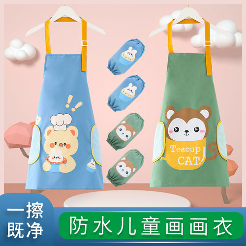 幼儿园可擦手防水防脏反穿罩衣