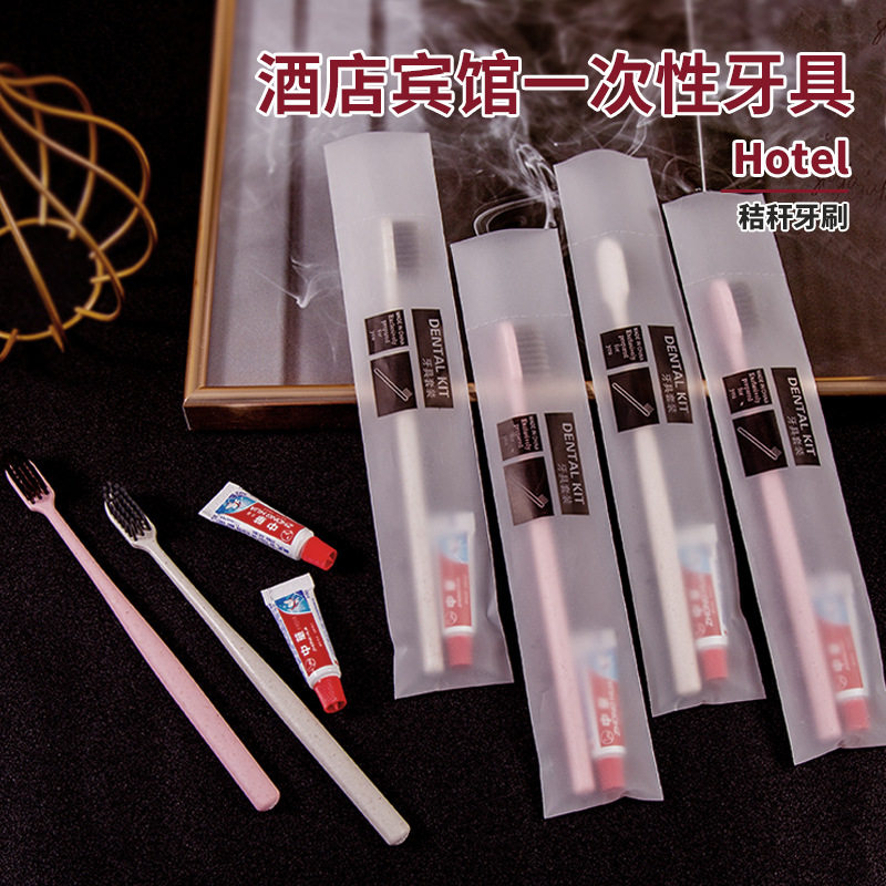 一次性牙刷民宿浴场无膏套装牙具软毛牙刷酒店专用牙刷家用待客用,洗护清洁剂/卫生巾/纸/香薰,旅行牙刷,淘宝优惠券,粉丝福利购,淘宝优惠卷
