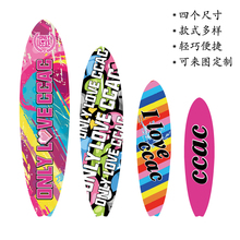 海洋风走秀道具冲浪板可定制商场冲浪板造型摆件海边大型活动道具