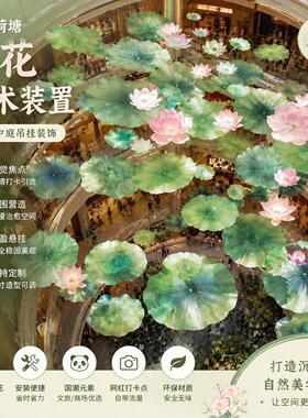 夏季美陈绿色纸艺真丝荷叶菏莲装饰场景商场售楼处部dp点装置艺术