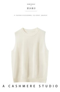 100%精纺羊毛扬子纱背心女士内搭宽松遮肉坎肩圆领无袖针织打底衫