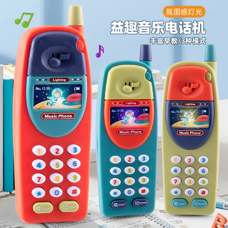 儿童早教益智趣味多功能手机婴儿智能仿真手机音乐故事电话机玩具