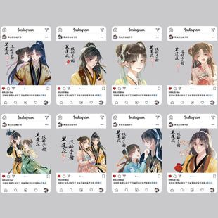 黑莲花攻略手册小卡二次元 动漫周边pvc透卡一包8张3寸小卡