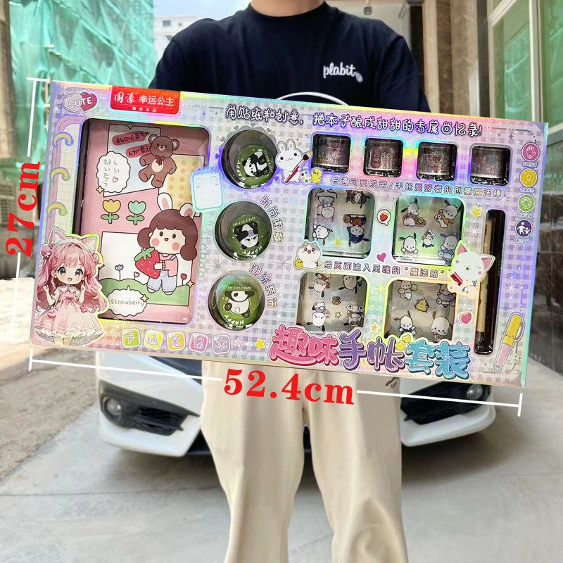 儿童DIY 益智趣味手账贴纸咕卡饰品女孩玩具套装培训机构招生礼品