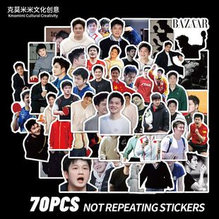 饰笔记本文具手帐diy贴画 70贴樊振东贴纸明星帅气表情周边装