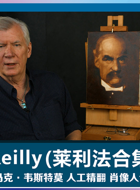 肖像绘画美术基础系统素描速写赖利Reilly面部解剖课肥猫彩印