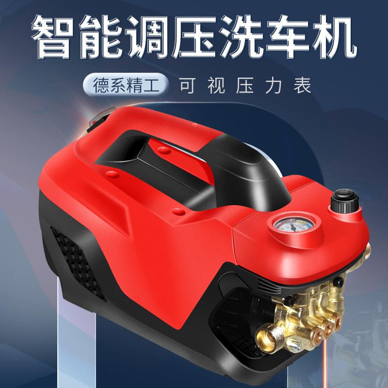 车梵品全铜家用洗车220V大功洗车机/设备