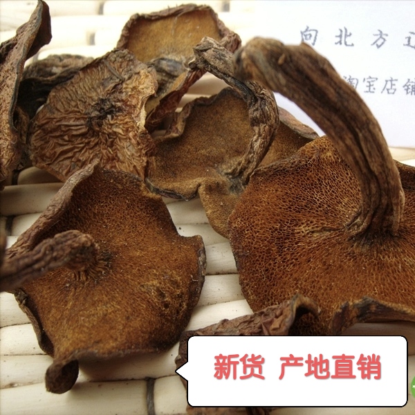 东北特产野生松蘑菇干货500g松菇粘蛾子粘团子松树黑黄蘑菇食用菌