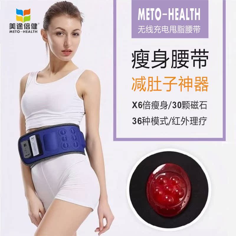 充电甩脂机瘦身腰带震动燃腹脂抖抖减肚腩收腹懒人减肥瘦肚子神器