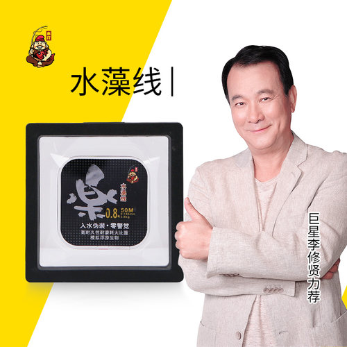 本汀进口原丝斑点尼龙线