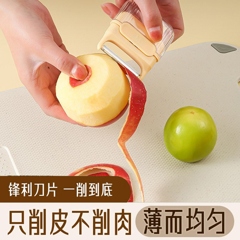 精品水果刀去刮皮外出随身携带旅行可带上高铁飞机瓜果瓜刨削皮器图片