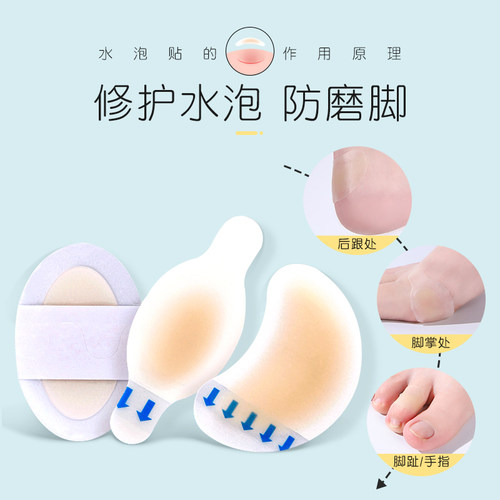 脚后跟贴防掉跟神器防磨脚高跟鞋垫女不累脚鞋跟贴鞋大改小半码垫