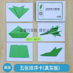 五张排序卡片 自闭症语言理解 儿童发育迟缓 孤独症教学训练教具