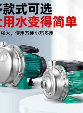 广东凌宵PLF热水循环泵304不锈钢离心泵大流量耐腐蚀高温空调循环