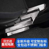 皇冠陆放不锈钢迎宾踏板保护条 丰田汉兰达门槛条改装 适用22 26款
