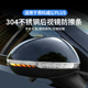 25款 别克昂科威plus s倒车镜改装 防撞条后视镜防撞擦装 饰亮条