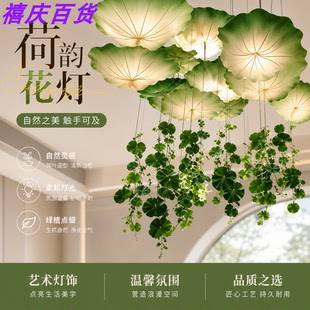 商场步行街荷叶海空中天幕吊饰道具户外景区网红打卡商场美陈装置