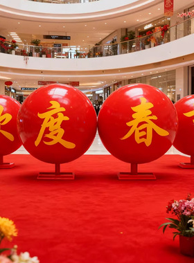 春节喜庆玻璃钢发光红球雕塑摆件