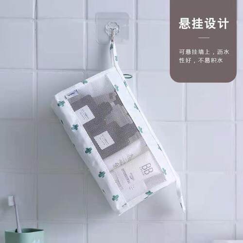 旅行化妆包女大容量简约化妆品收纳袋手提便携出差洗漱包网格透气
