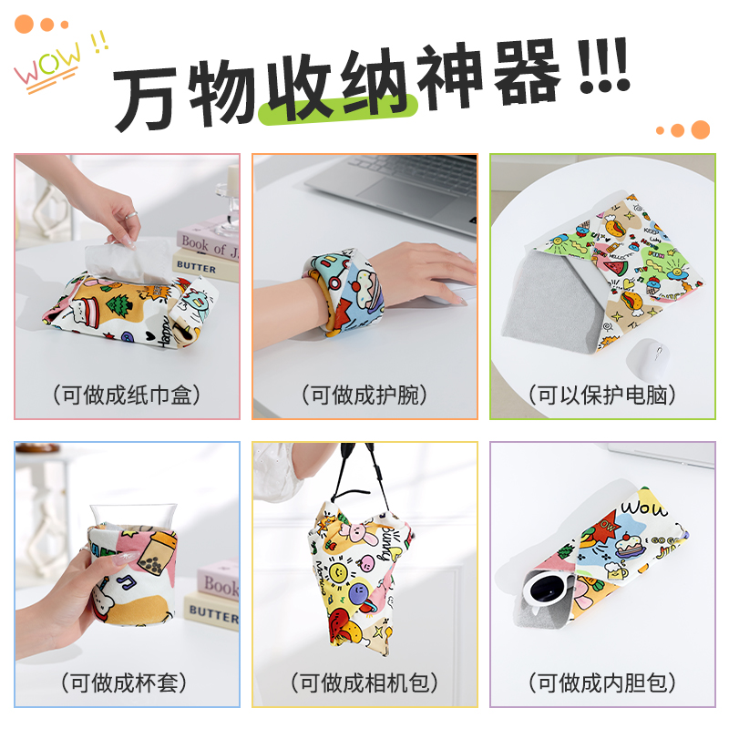 化妆品魔术布百折布相机镜头收纳