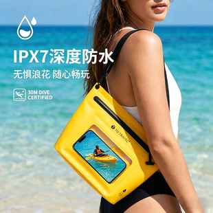 IPX7可入水防水包加厚密封可触屏斜挎密封袋漂流包游泳包防水袋