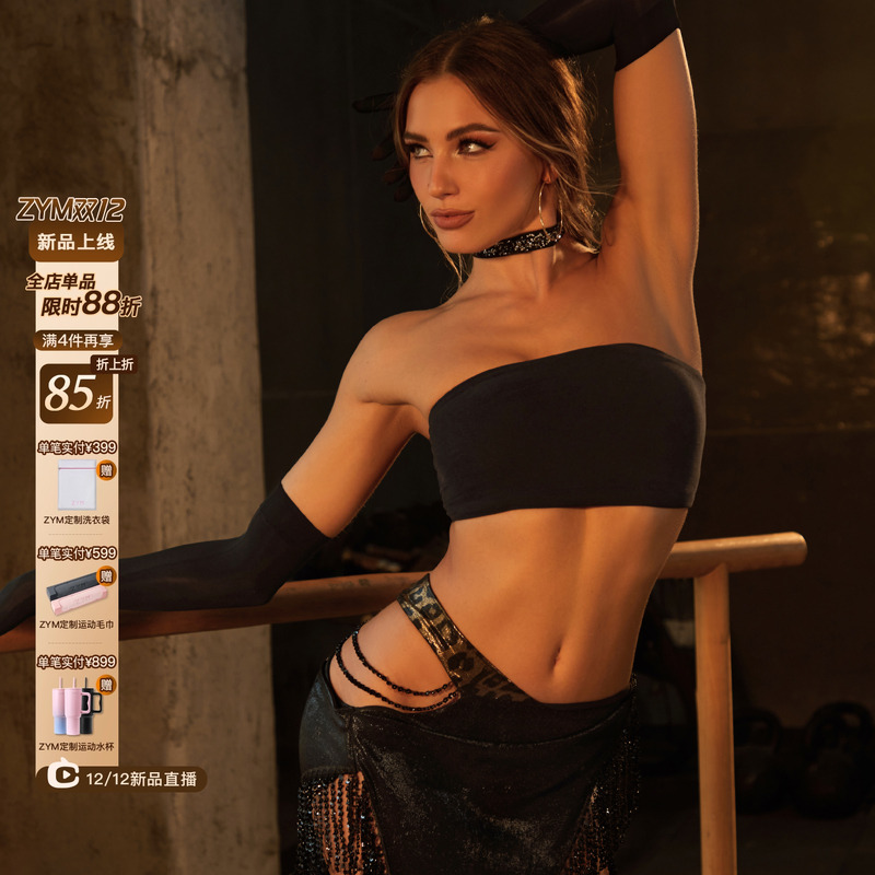 ZYM【不会掉】裹胸交叉带拉丁舞女成人练功服上衣带胸垫2129