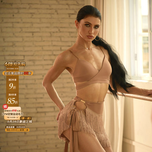 ZYM【升温】上衣吊带设计感拉丁舞练功服女后背绑带可调节26030