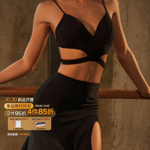 上衣拉丁舞练功服成人女