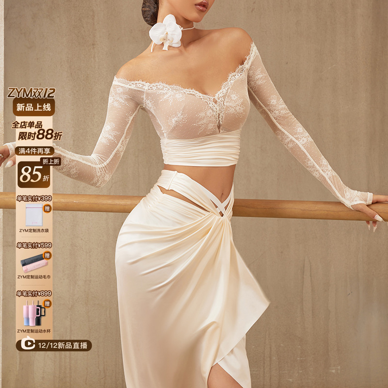 ZYM【珠玉】半裙重工高级感拉丁舞练功服女修饰小腹含底裤25060