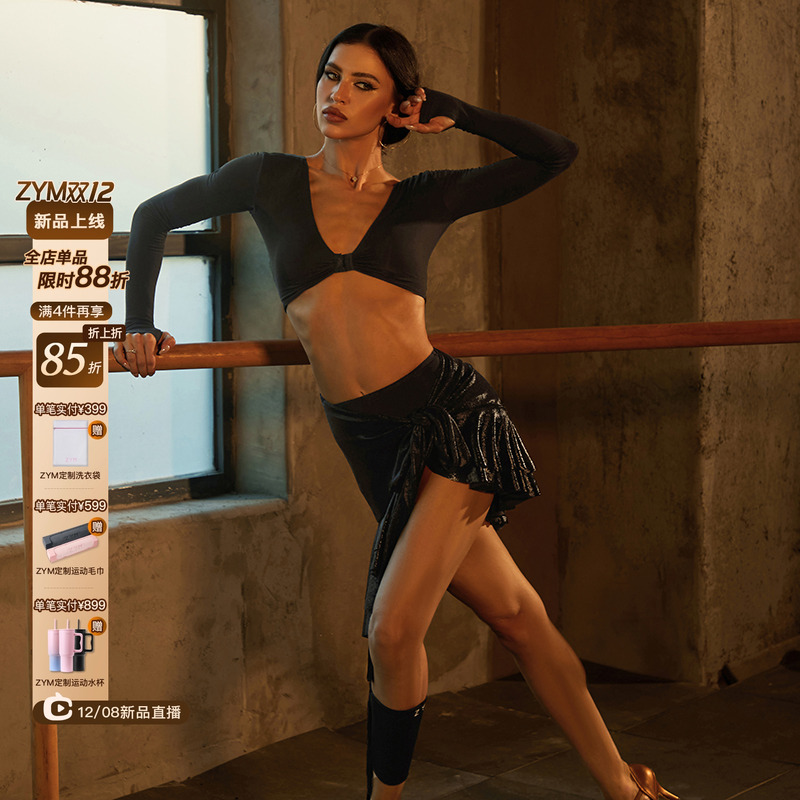ZYM【豹步鎏金】半裙围裹式不规则拉丁舞练功服女带底裤25079