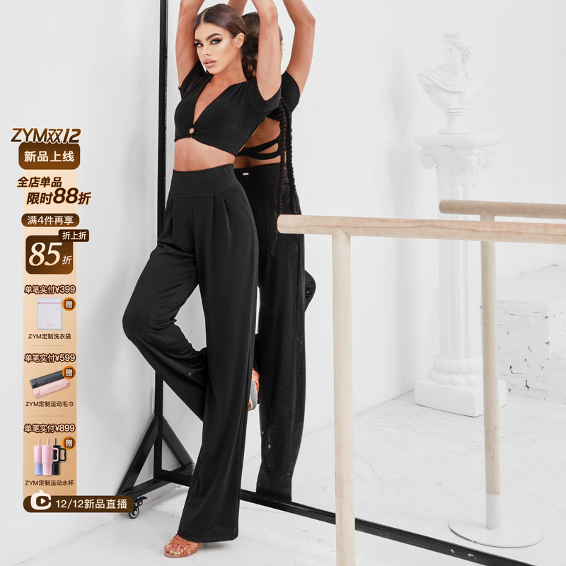ZYM裤子高腰阔腿缩脚拉丁舞