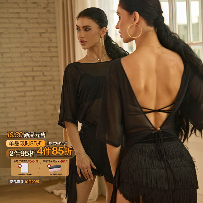 ZYM【纱心沦陷】上衣裙露背网纱拉丁舞练功服女侧腰小纽扣26033