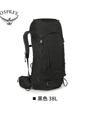 23款空景背负小鹰登山包38\48升