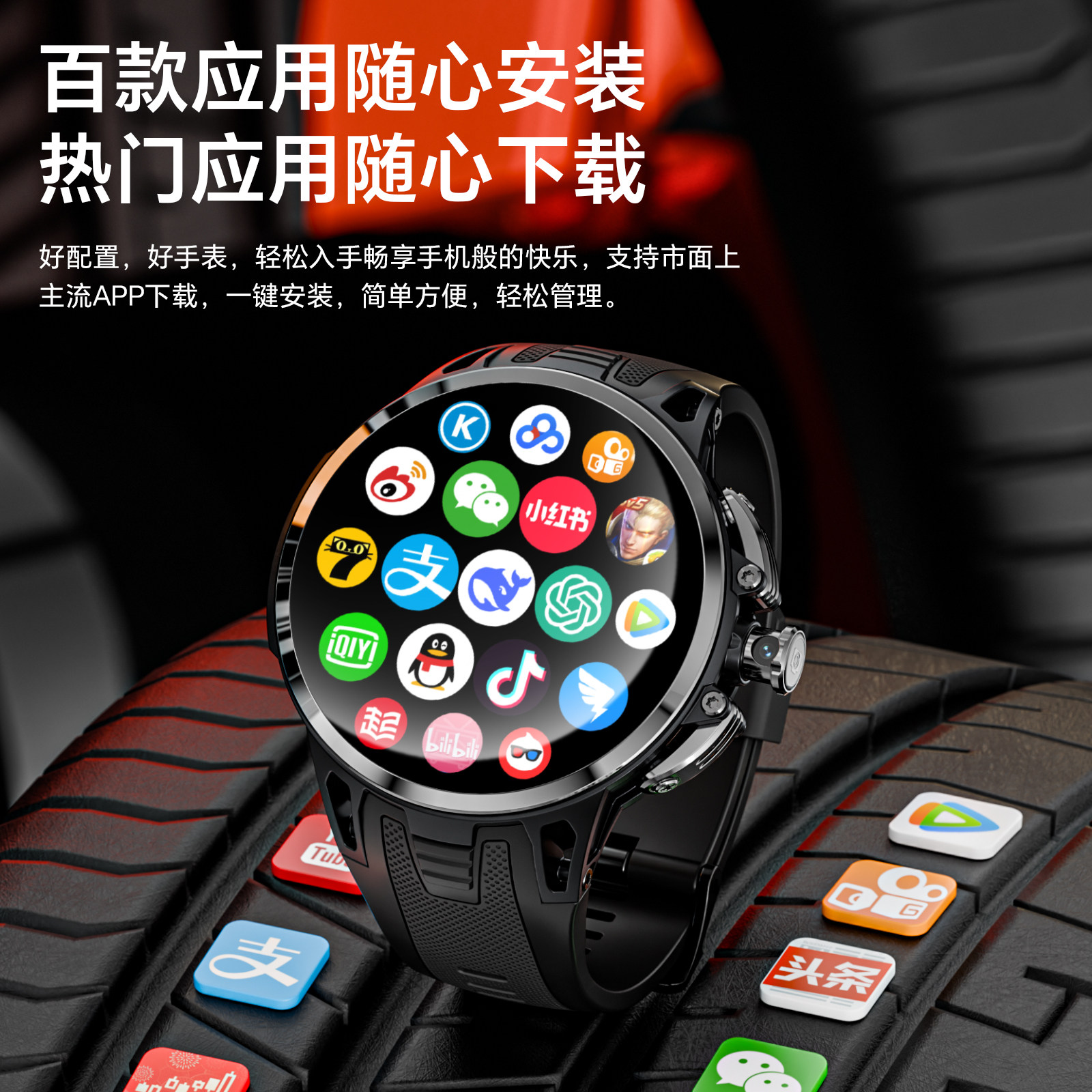 乐玛通智能手表可插卡上网拍照下载软件多功能电话手表成人学生男