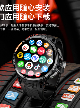 乐玛通智能手表可插卡上网拍照下载软件多功能电话手表成人学生男