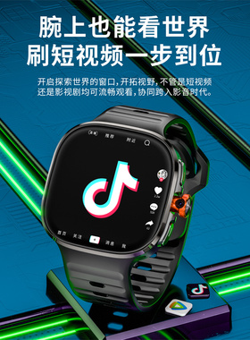 乐玛通智能电话手表多功能拍照上网抖音学生成人5G可插卡电话手表