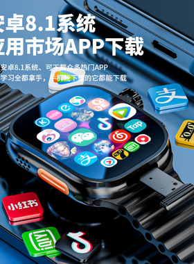 学生智能手表男旋转摄像头可5G插卡上网录像拍照心率定位电话手表