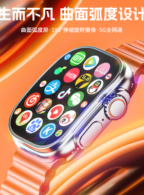 智能手表GPS定位全网通插卡多功能拍照学生电话手表游戏WiFi上网