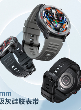 生耳22mm智能手表表带硅胶可拆卸时尚舒适通用原装官方正品