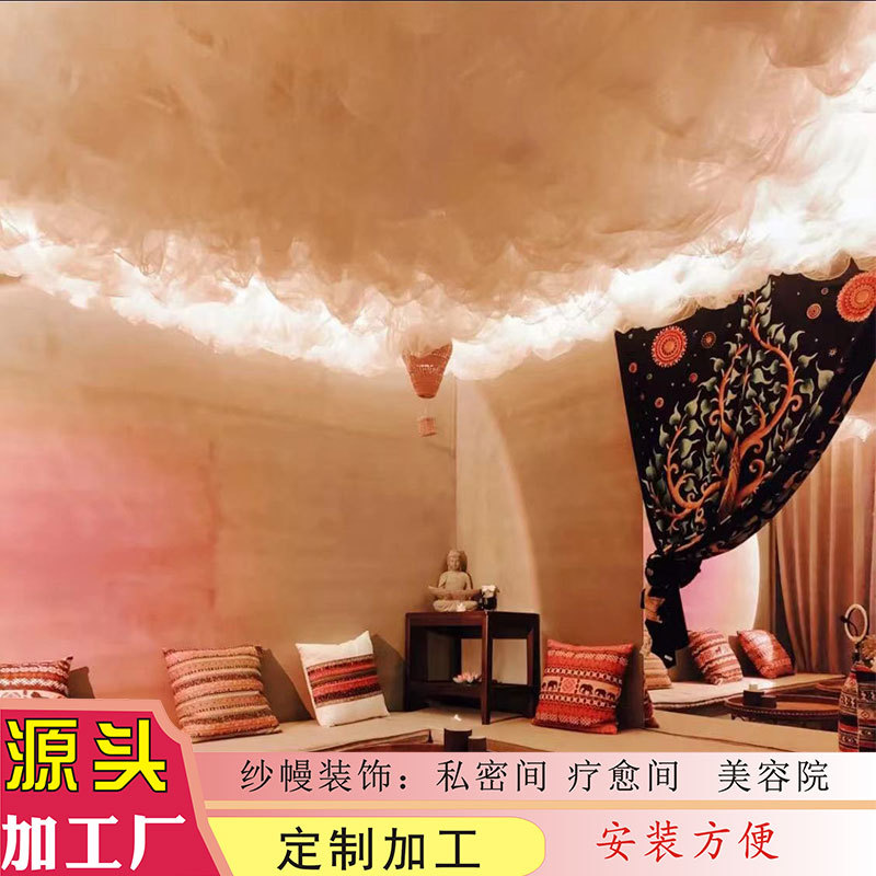 定制婚庆纱幔吊顶云朵装饰