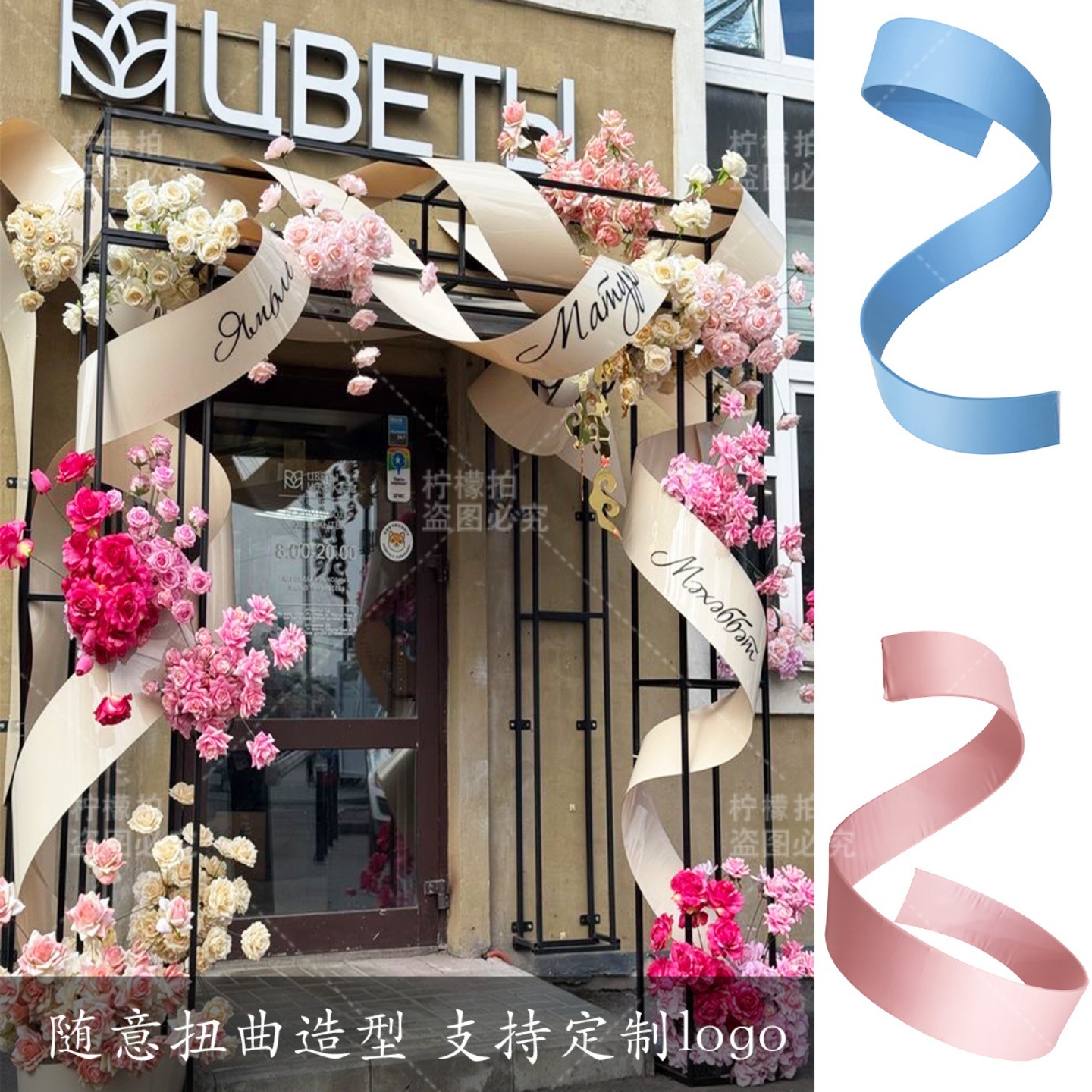 曲线百变弹力布造型婚礼装饰