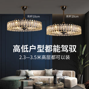 轻奢水晶风扇吊灯全光谱餐厅卧室智能语音控制铜电机六档变频 新款