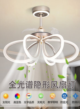 新款简约风扇三色变光全铜隐形风扇电机智能语音餐厅一体吊扇灯