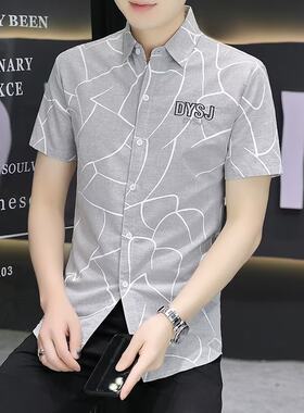 夏季男士短袖衬衫韩版修身商务休闲帅气男装衬衣半袖潮流学生寸衫