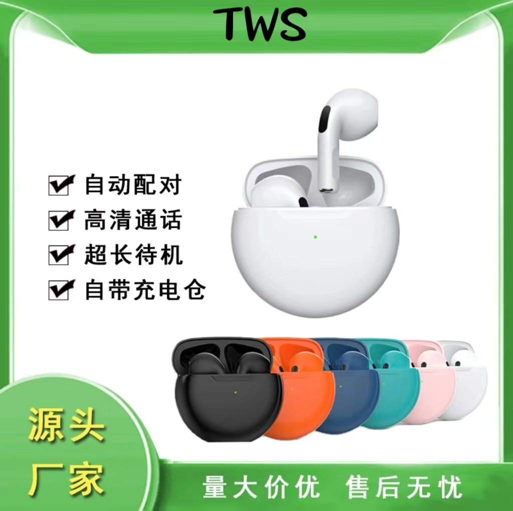 跨境礼品pro6蓝牙耳机tws商务无线蓝牙5.0运动触摸游戏J6篮牙耳机